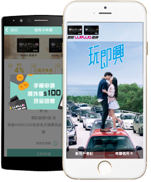 phone_v4-1