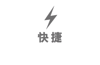 Apple Pay 快捷