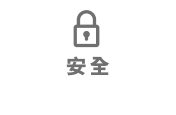 Apple Pay安全