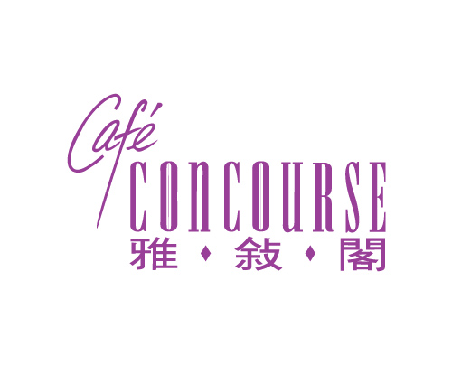cafe_concourse_logo