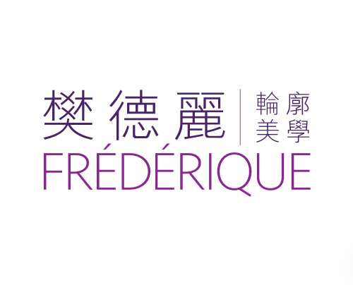 frederique_logo