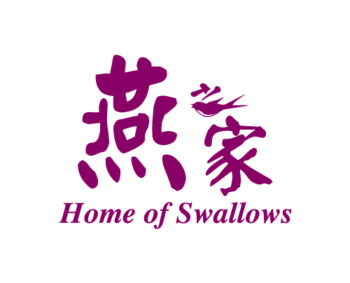 home_of_swallows_logo