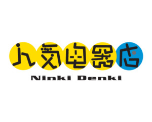 Ninki Denki