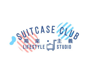 SuitCase.hk