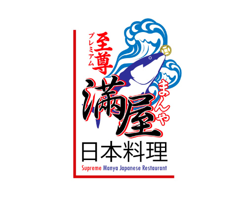 supreme_japanese_logo