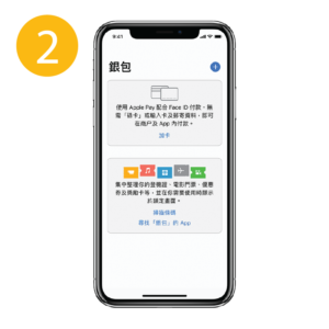 add_card_to_wallet-02