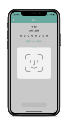 OmyCard 手機App – 透過Face ID／指紋進行身分認證，讓登入更便捷安全