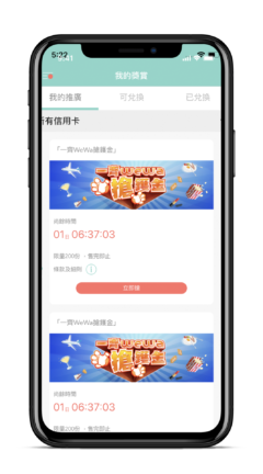 OmyCard 手機App – 專屬信用卡簽賬優惠