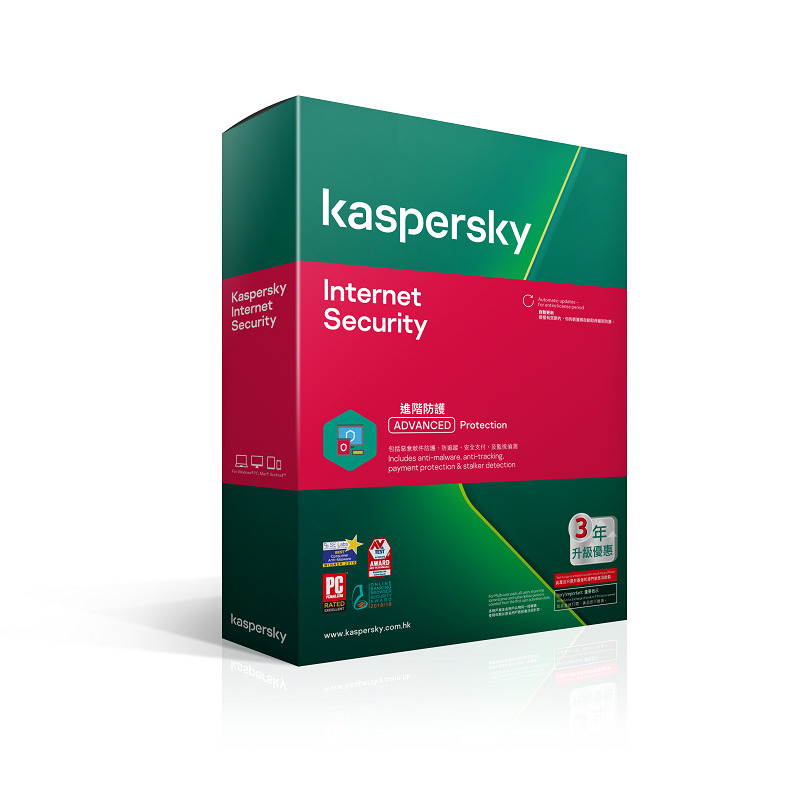 安信信用卡 X 香港蘇寧簽賬優惠 - Kaspersky 進階安全套裝軟體