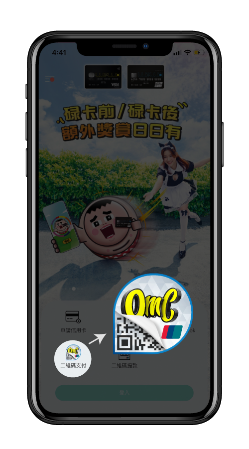 shakeshake2022_screenshot_APP_front