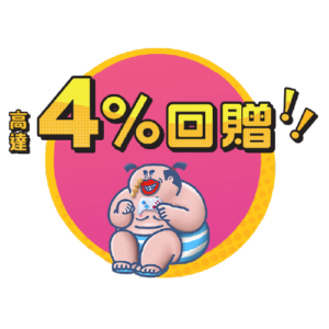 wewa_orientation_icon_092022_cashback_500x500