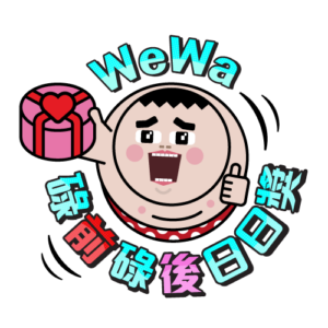 wewa_orientation_icon_092022_shakeshake_500x500