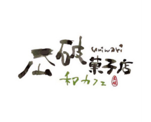 Patisserie Uriwari