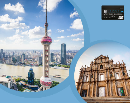 中國內地及澳門簽賬賺高達9%現金回贈