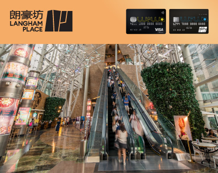 朗豪坊購物優惠高達HK$1,800朗豪坊商場電子現金券