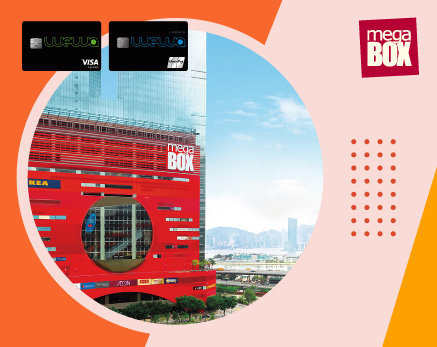 MegaBox購物優惠享高達HK$3,600購物禮券