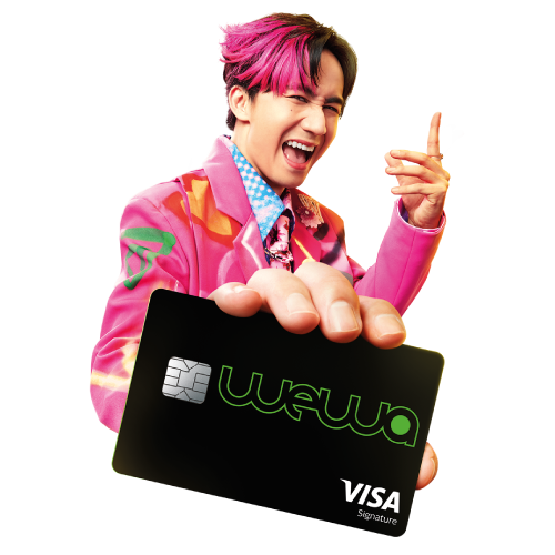 wewa_dining_offer_112025_physical_card