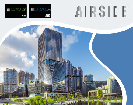 AIRSIDE購物簽賬賞高達$1,350電子優惠券