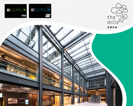 南豐紗廠購物簽賬賞高達HK$270電子優惠券