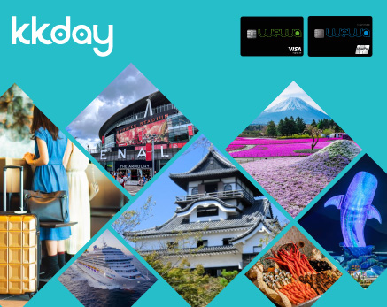 KKday合共高達HK$1,205即減優惠