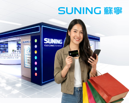 香港蘇寧優惠高達HK$1,440現金回贈