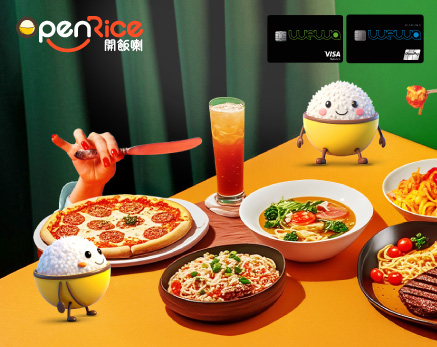 OpenRice每星期食住賺享高達HK$70即時折扣優惠