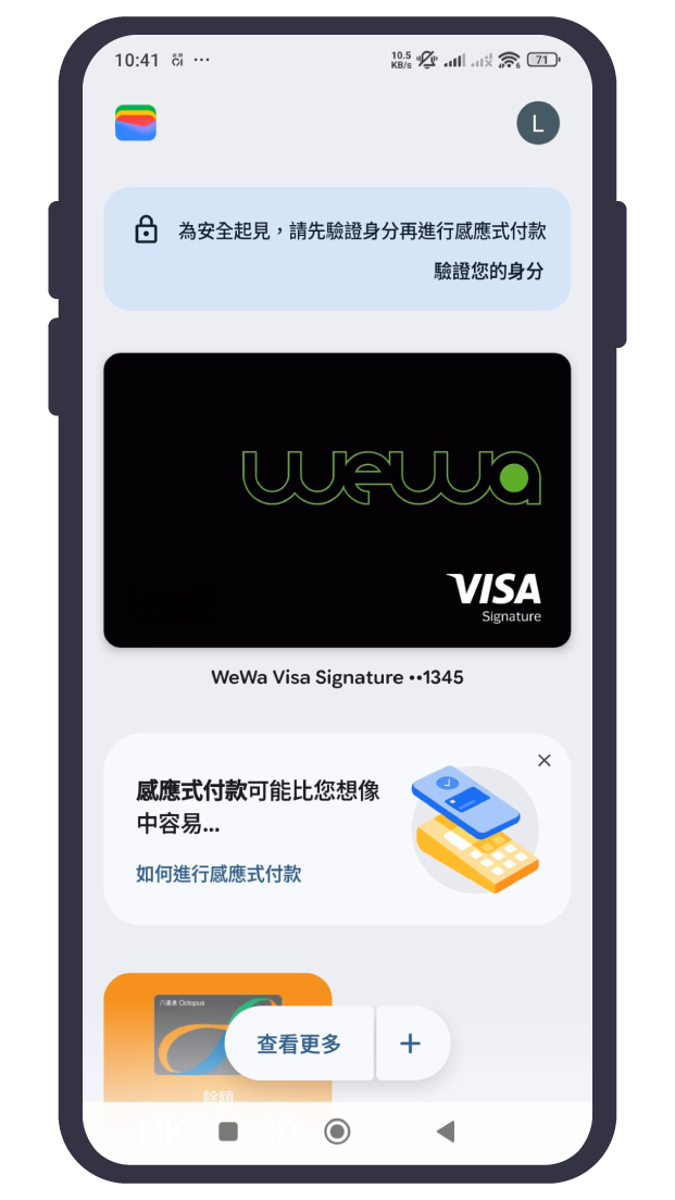 設定成功