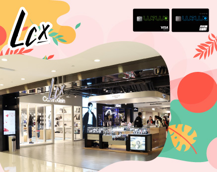 LCX We Earn 3重賞高達HK$1,800購物禮券